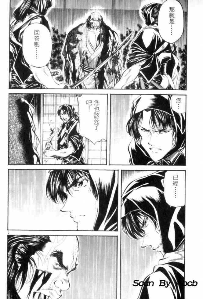 月明星稀 - VOL05 - 第42张图