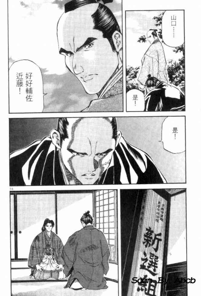 月明星稀 - VOL05 - 第56张图