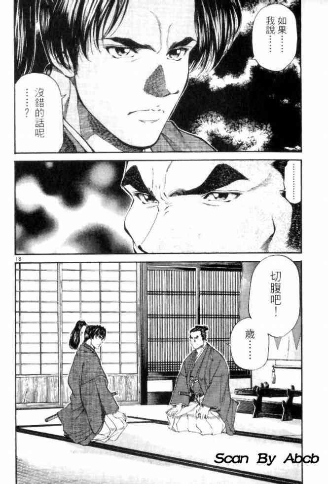 月明星稀 - VOL05 - 第58张图