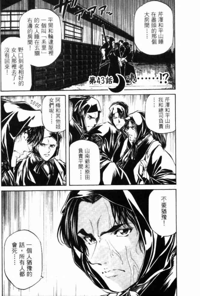 月明星稀 - VOL05 - 第5张图