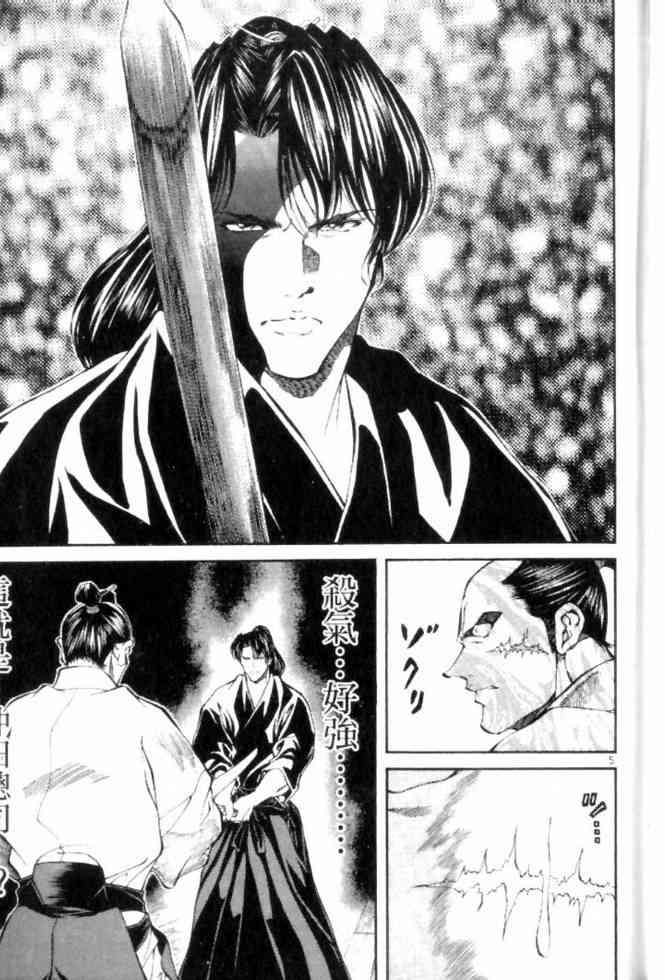 月明星稀 - VOL05 - 第63张图