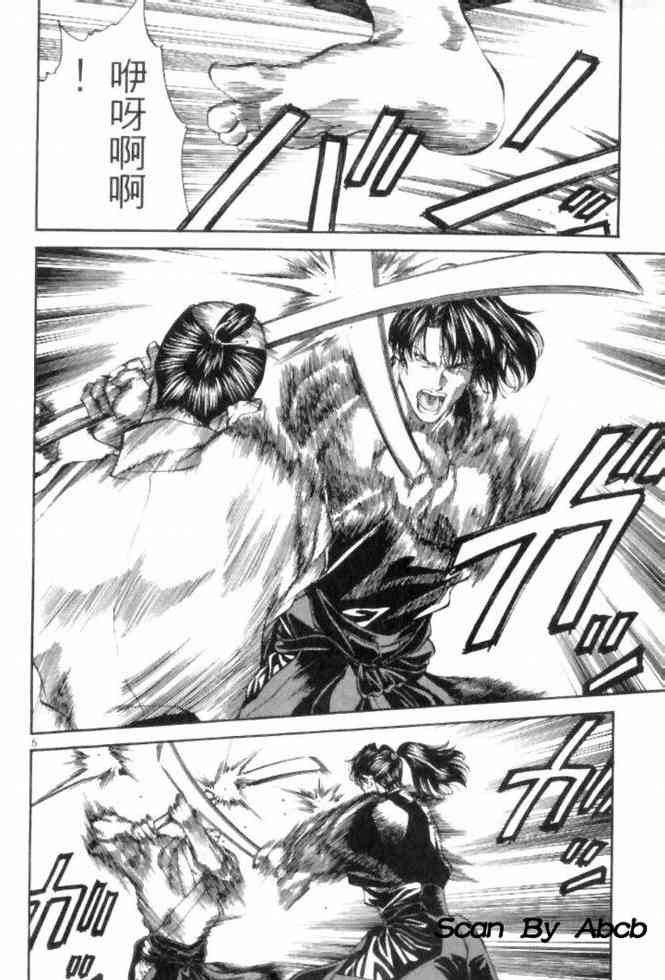 月明星稀 - VOL05 - 第64张图