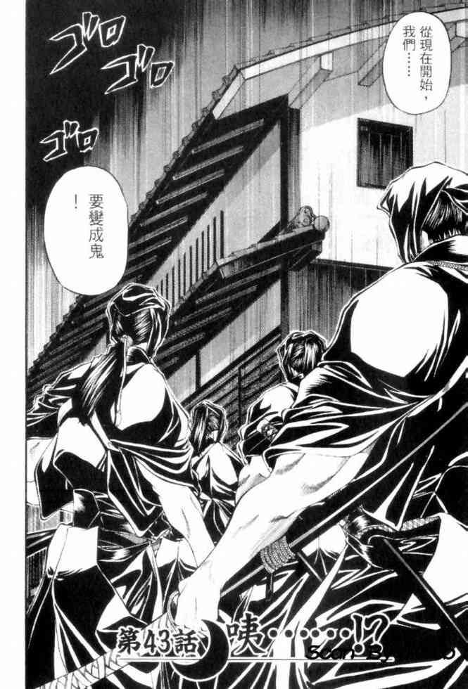 月明星稀 - VOL05 - 第6张图