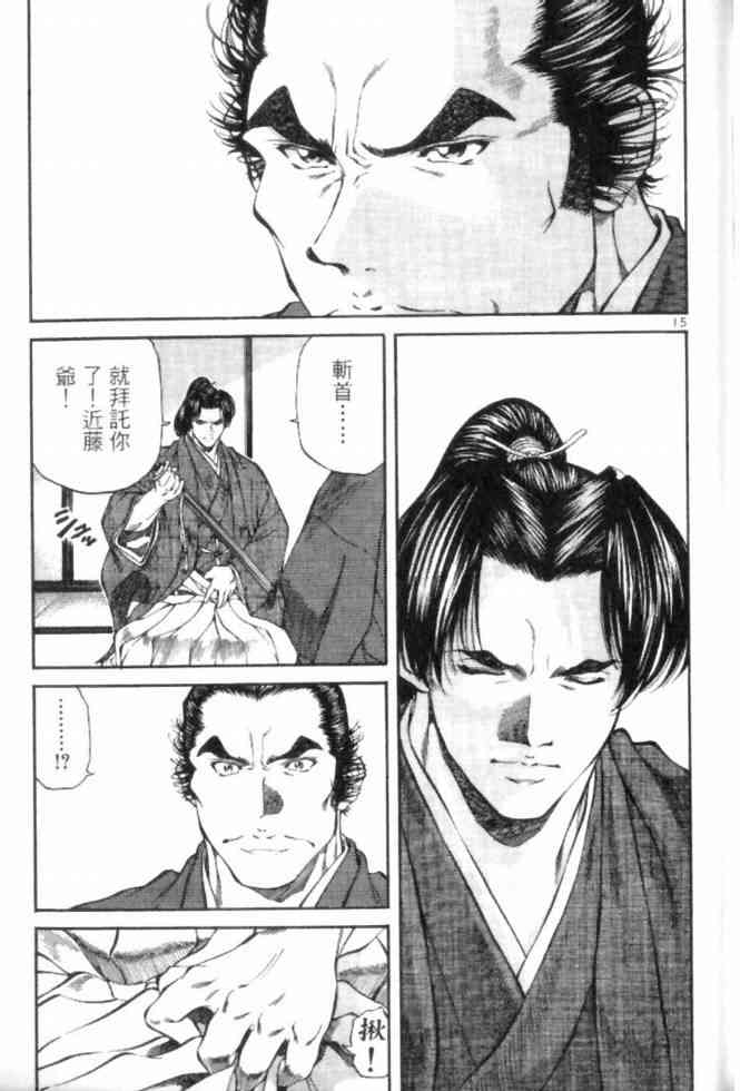 月明星稀 - VOL05 - 第73张图