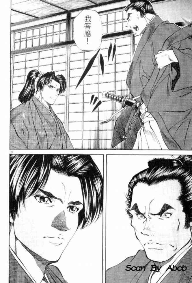 月明星稀 - VOL05 - 第74张图