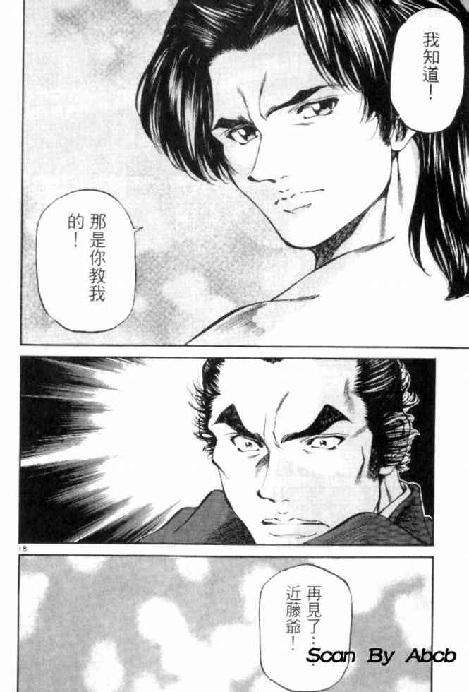 月明星稀 - VOL05 - 第76张图