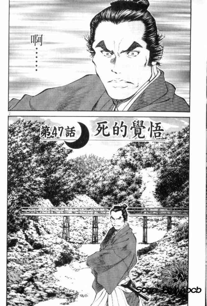 月明星稀 - VOL05 - 第78张图