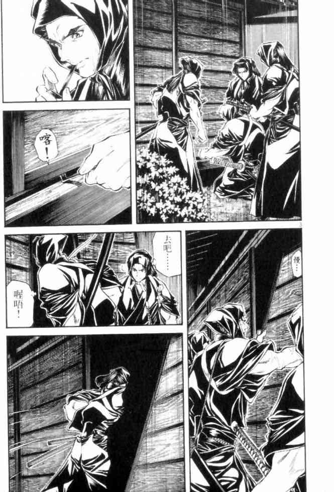 月明星稀 - VOL05 - 第7张图