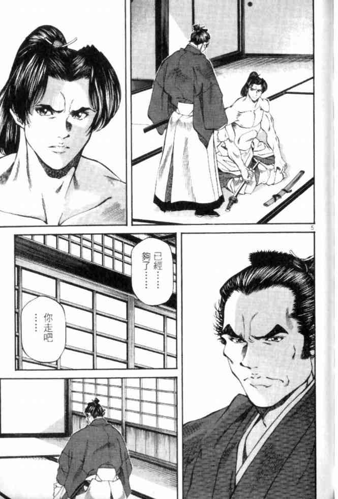 月明星稀 - VOL05 - 第81张图