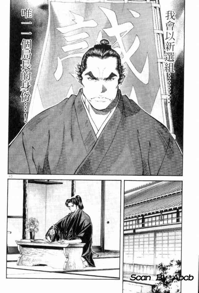 月明星稀 - VOL05 - 第85张图