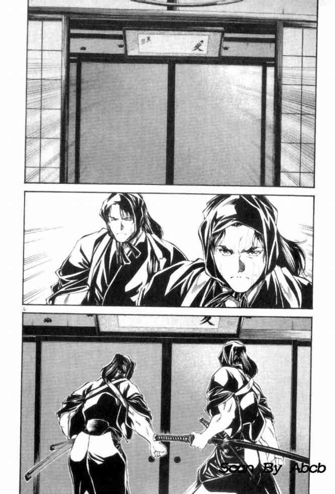 月明星稀 - VOL05 - 第8张图