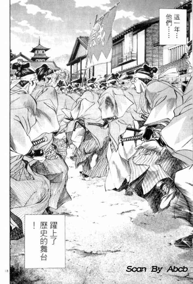 月明星稀 - VOL05 - 第93张图