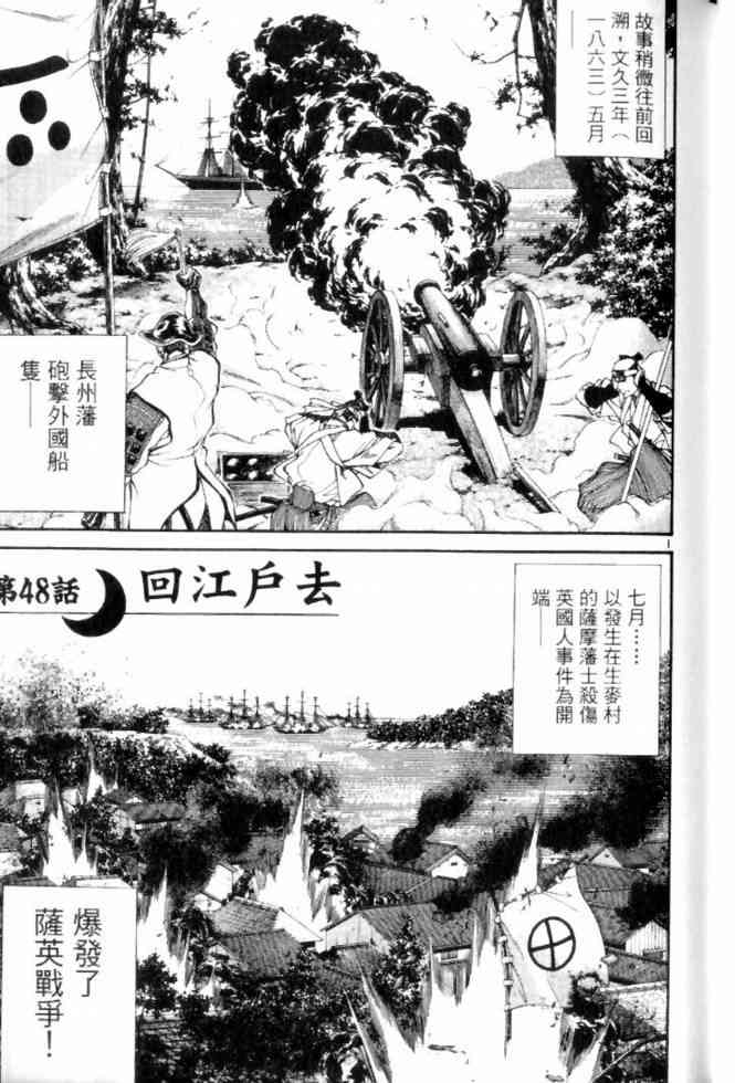月明星稀 - VOL05 - 第94张图