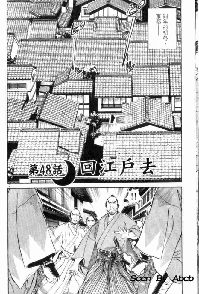 月明星稀 - VOL05 - 第95张图