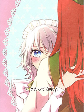 һֱamsy