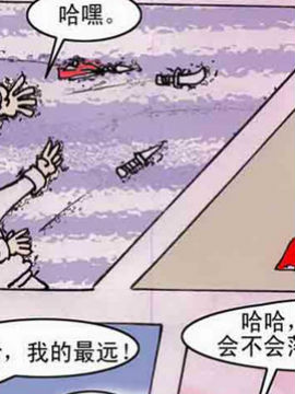 功夫小子35