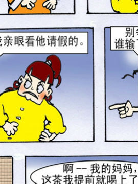 W(xu)Ӱڶ8
