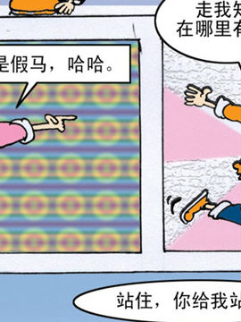 学子阿强15