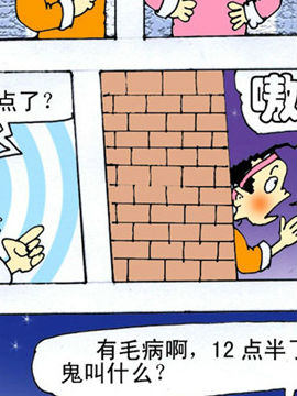学子阿强六