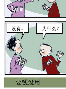 蓬头与锅盖32