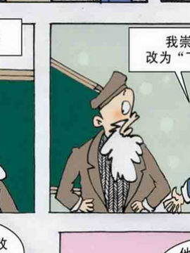 功夫小子6