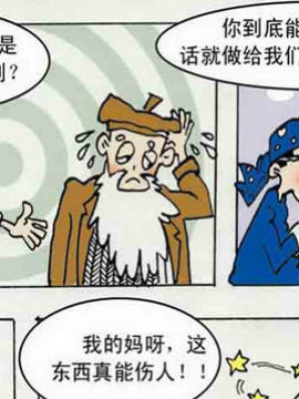 功夫小子15