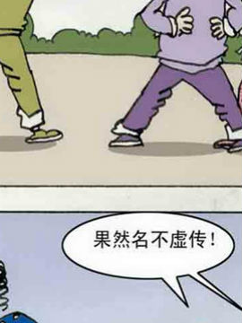 功夫小子32
