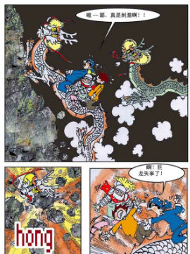 玩转火星35