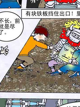 玩转火星26