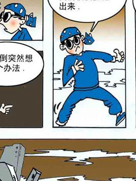 玩转火星23
