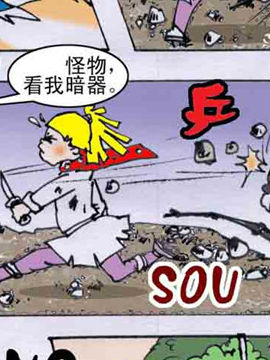 D(zhun)8