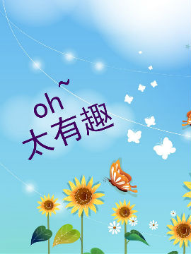 oh̫Ȥ