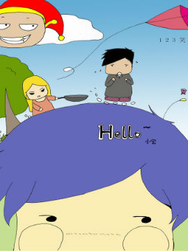 Hello小宝