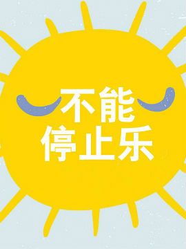 ֹͣ
