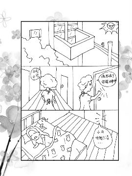 孪生男友