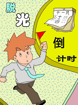 Ó⵹Ӌ(j)r(sh)