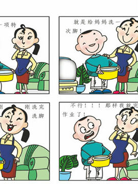 团团圆圆11