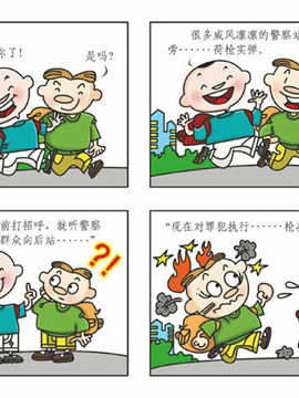 团团圆圆7