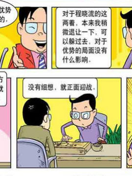 聂卫平17