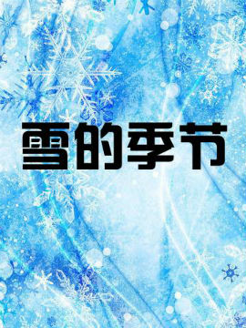ѩļ(ji)