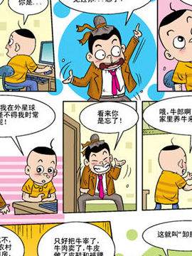 寻找外星人十