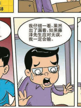 聂卫平34