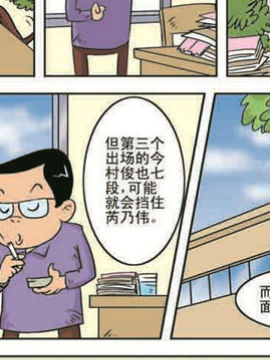 聂卫平36