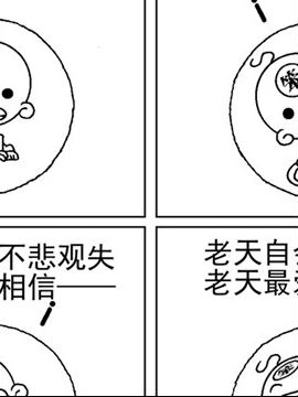 Һù18