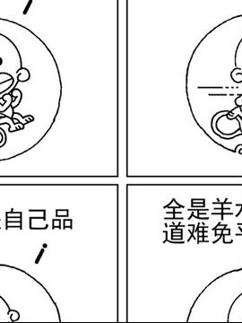 我好乖23