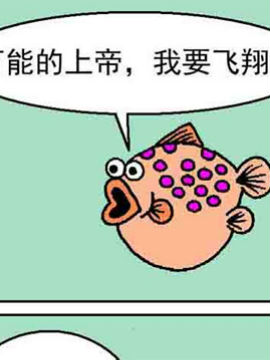 超级鱼乐汇20