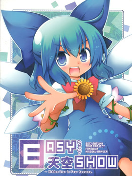 easyshow