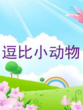 С