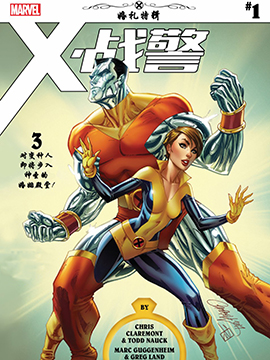 X(zhn)Y
