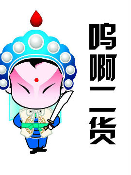 谡؛